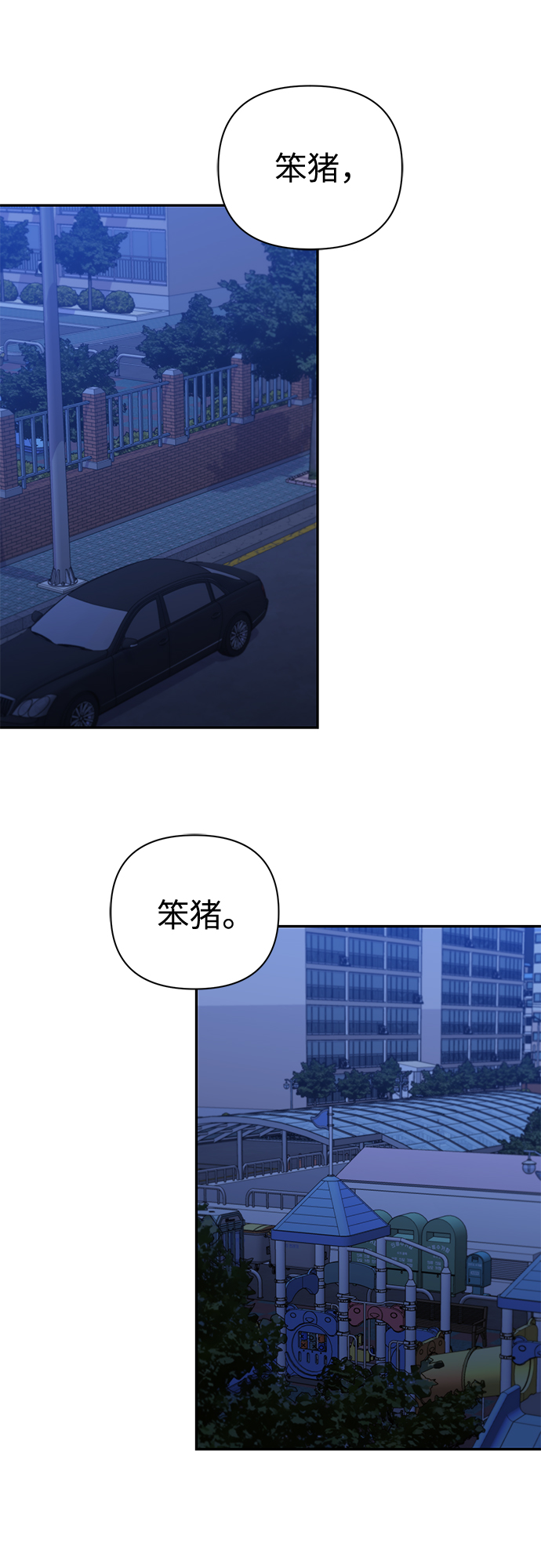 第74话13