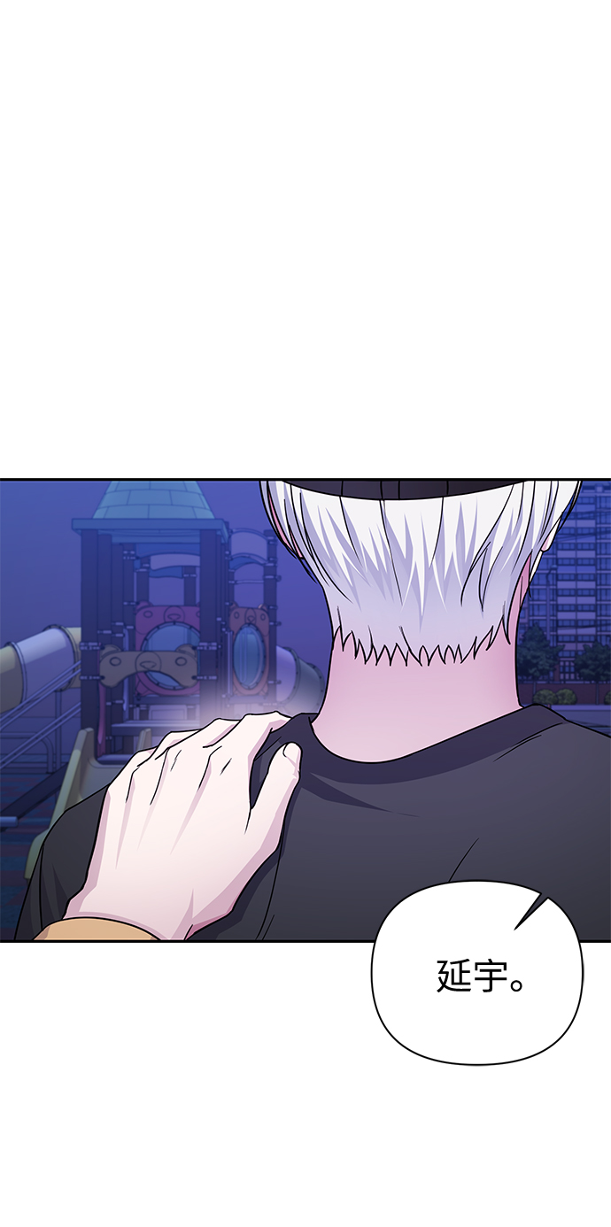 第74话14