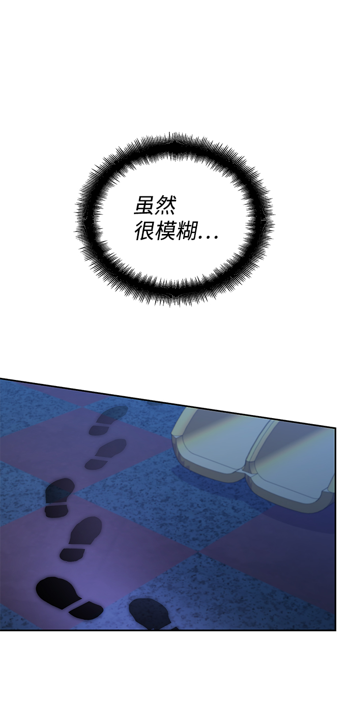 第74话17