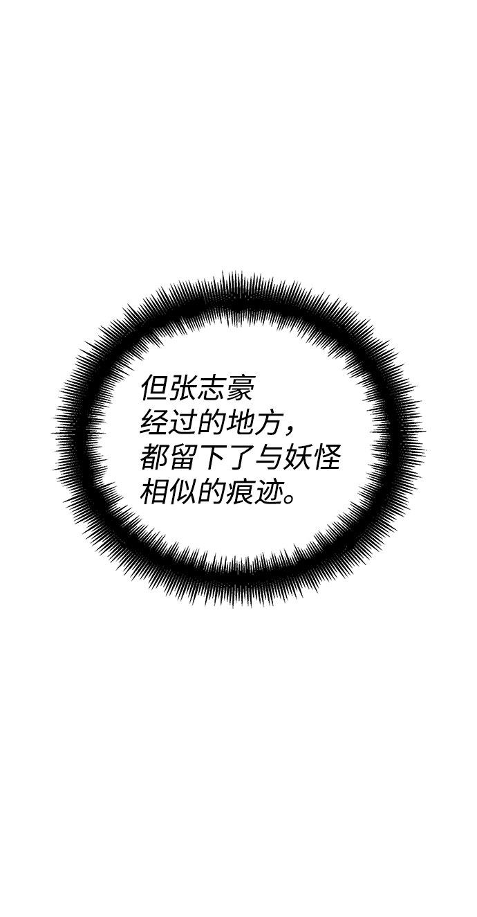 第74话18