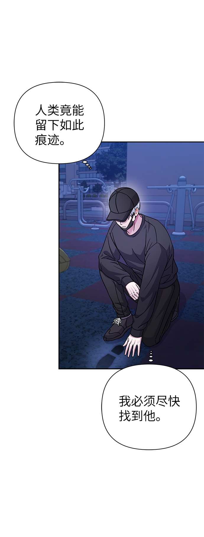第74话19