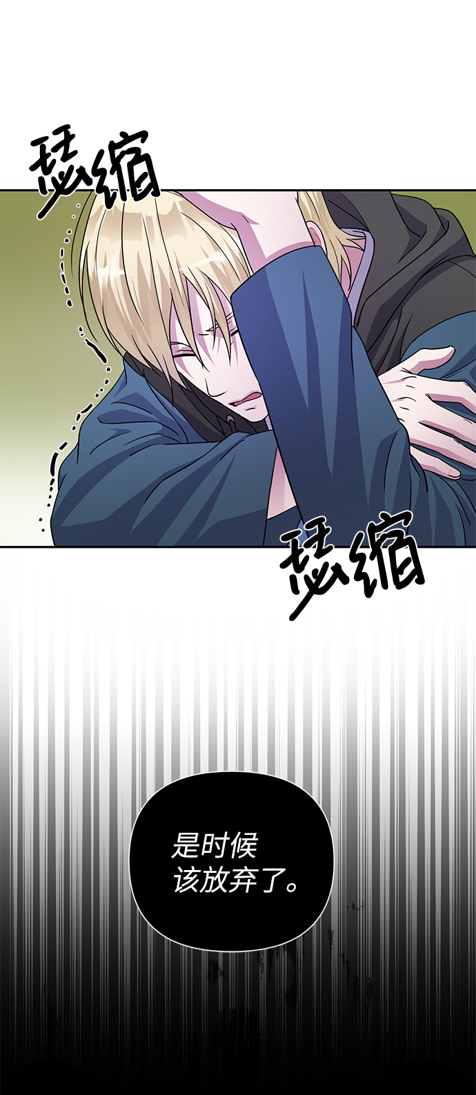 第74话22