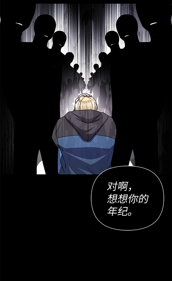 第74话23