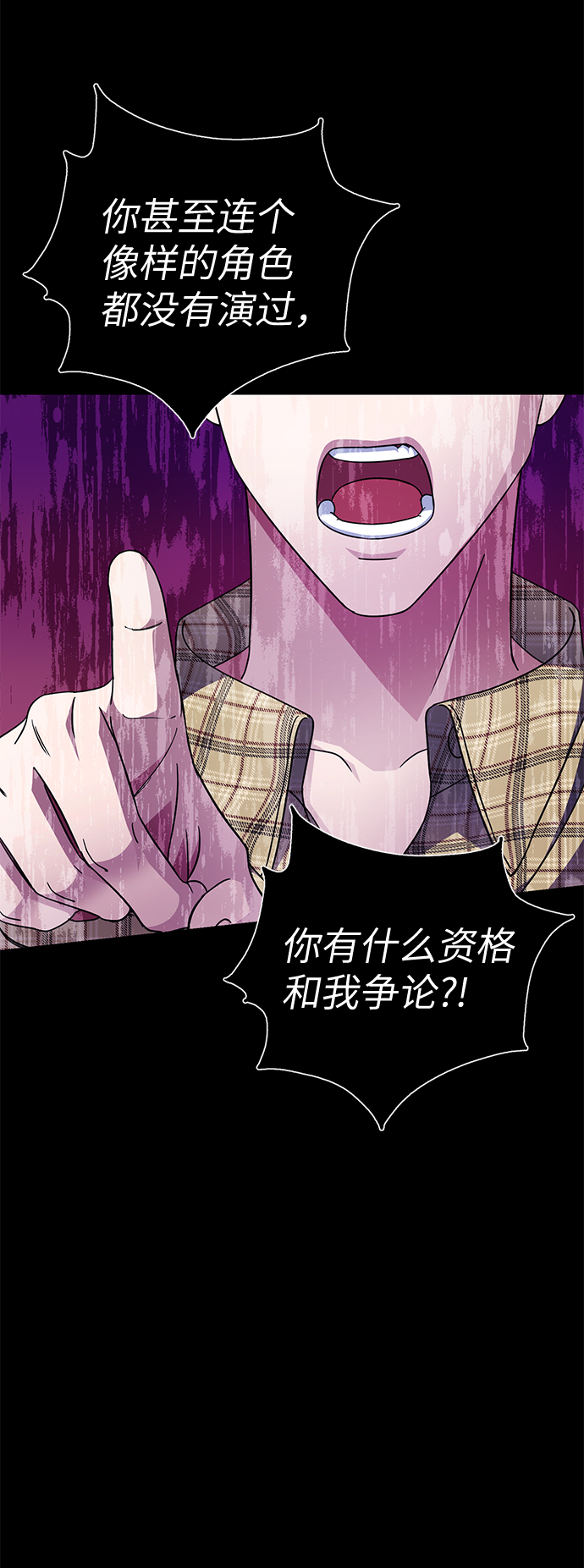 第74话24