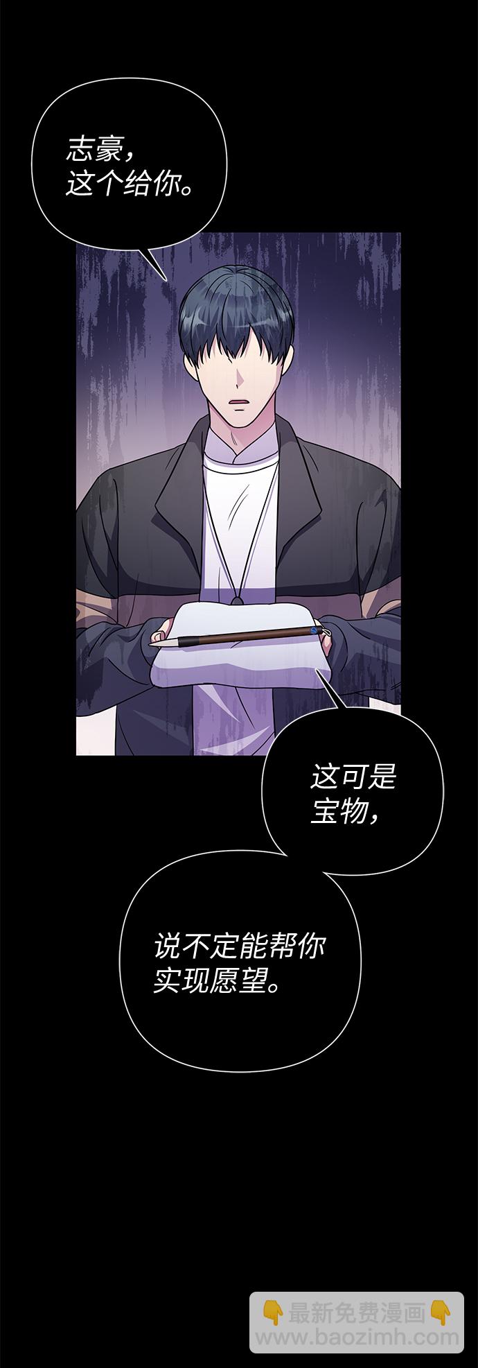 第74话25