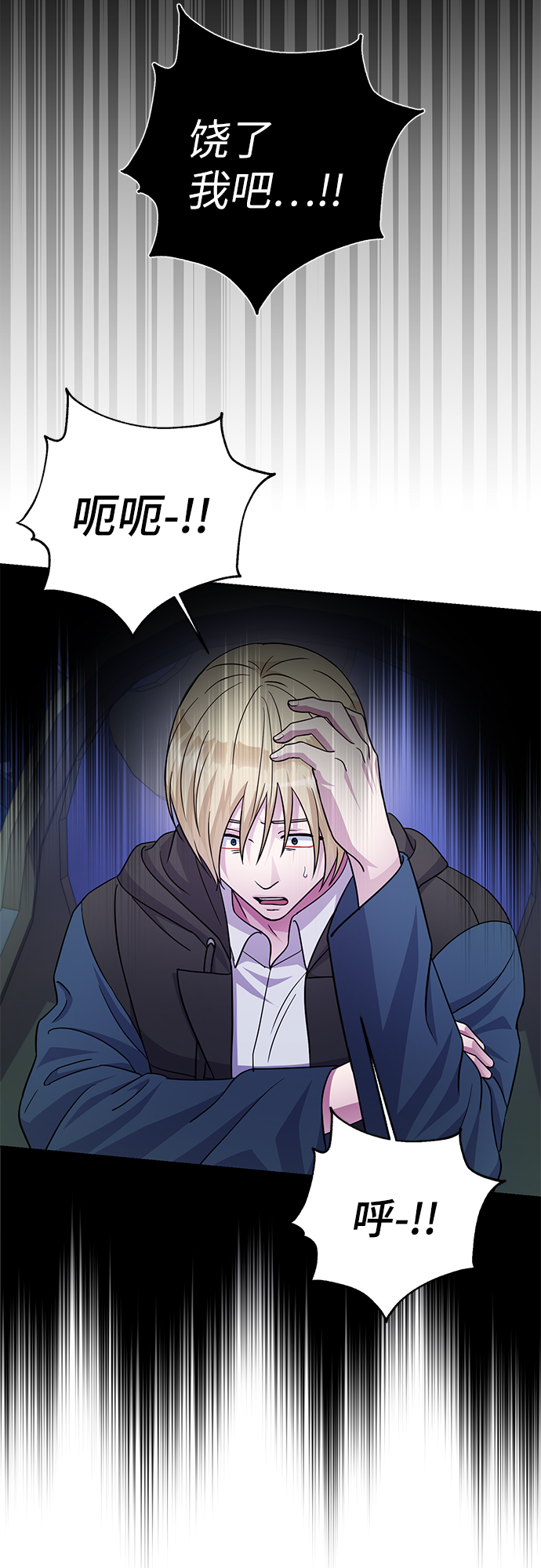 第74话28
