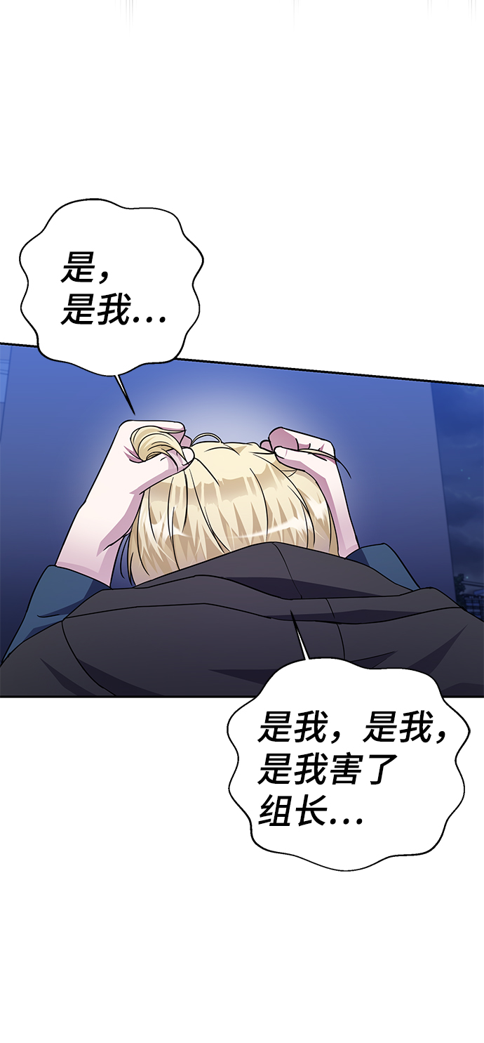 第74话29