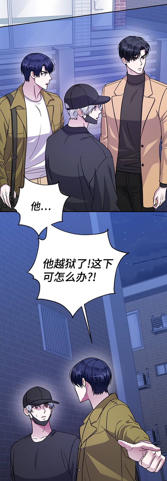 第74话3