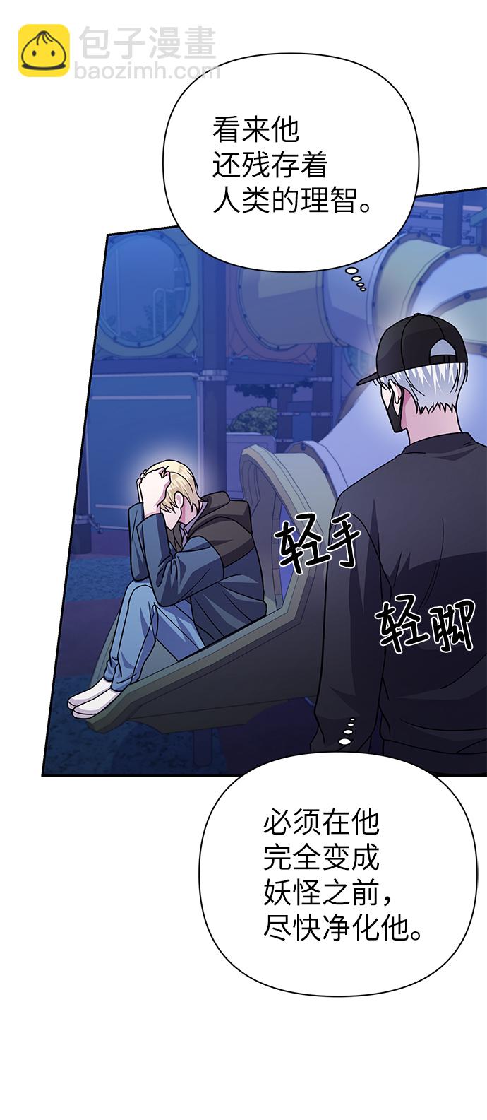 第74话30