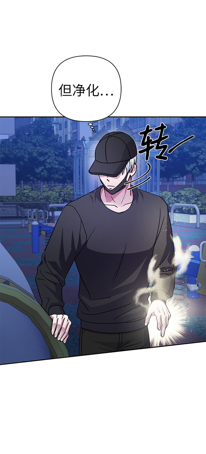 第74话31
