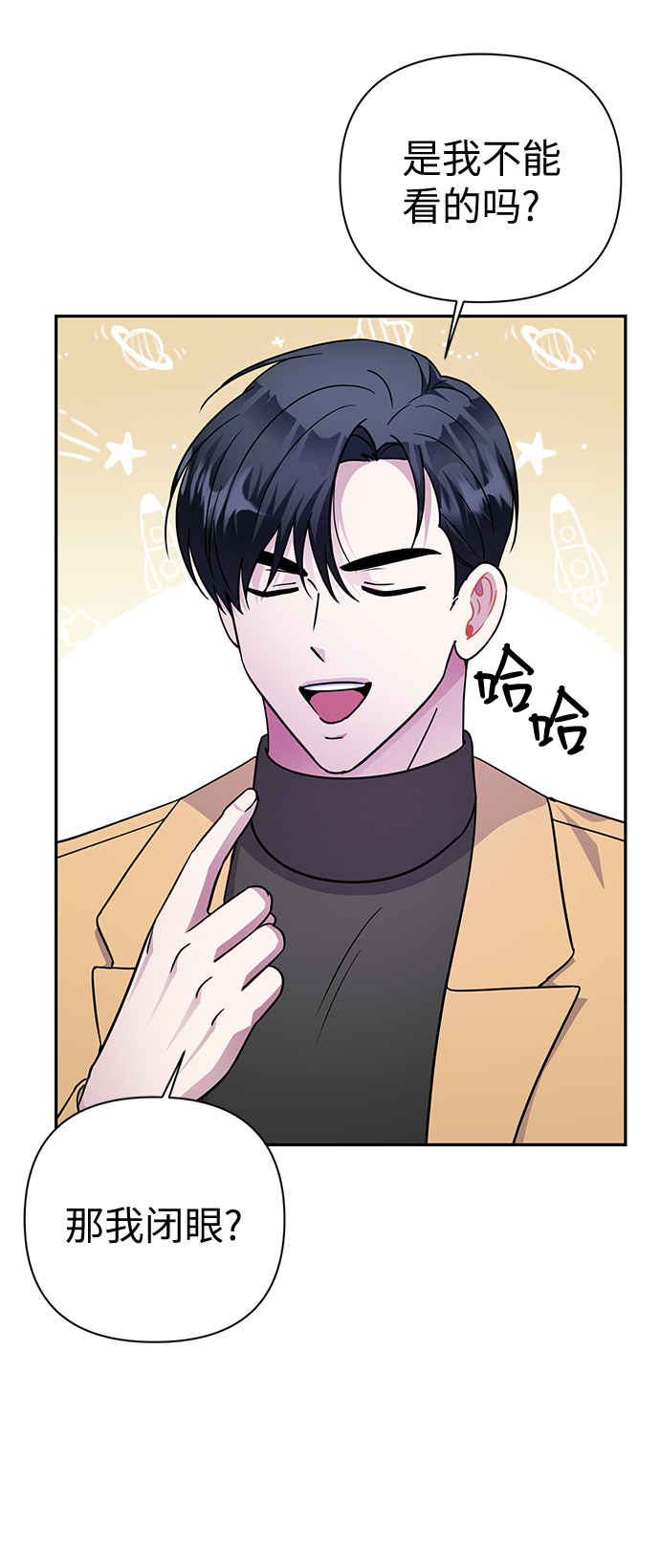 第74话33