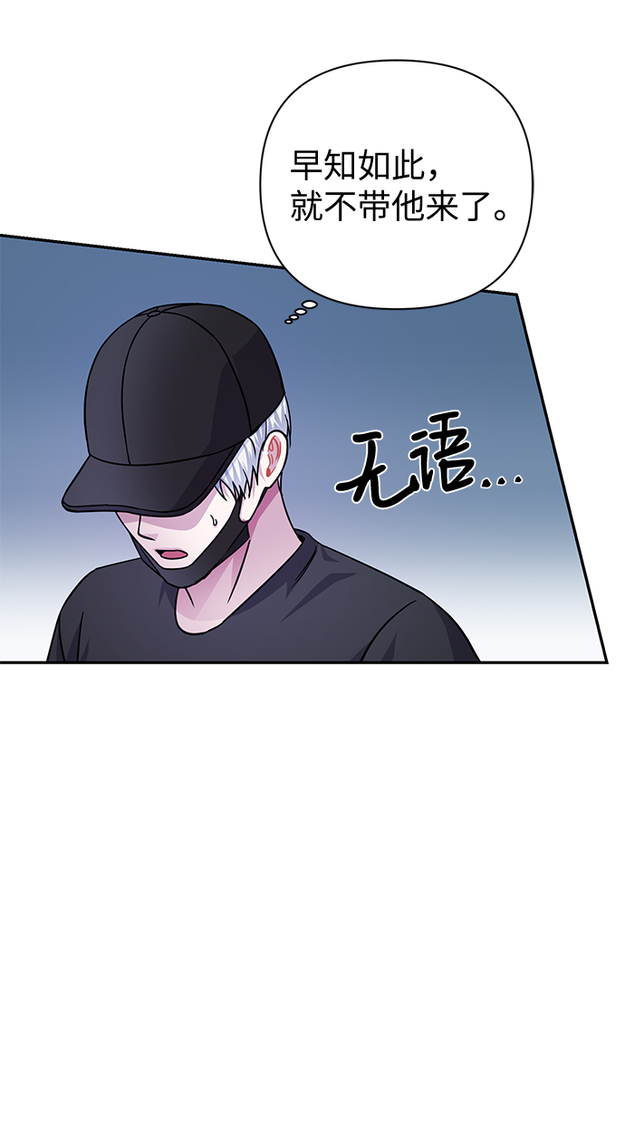 第74话34