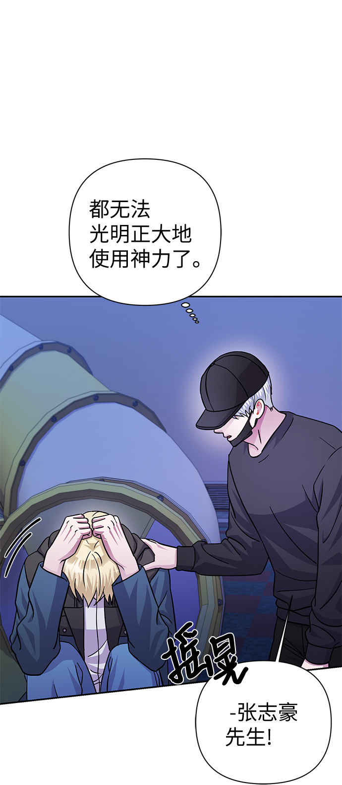 第74话35