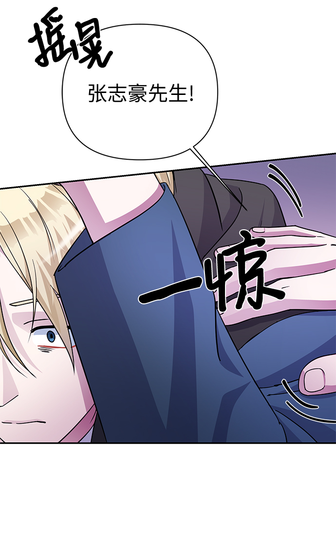 第74话36