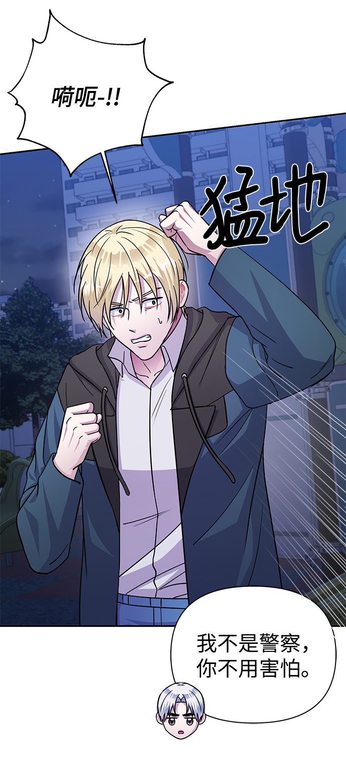 第74话37