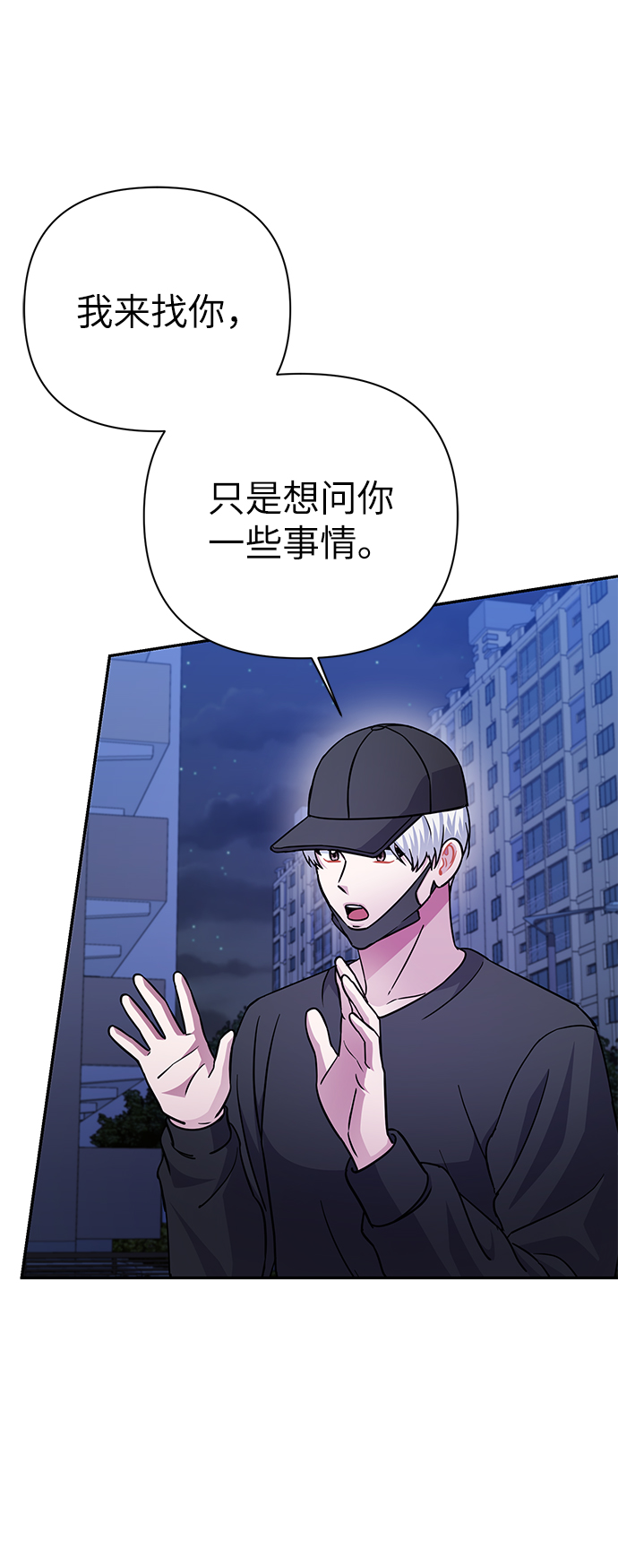 第74话38