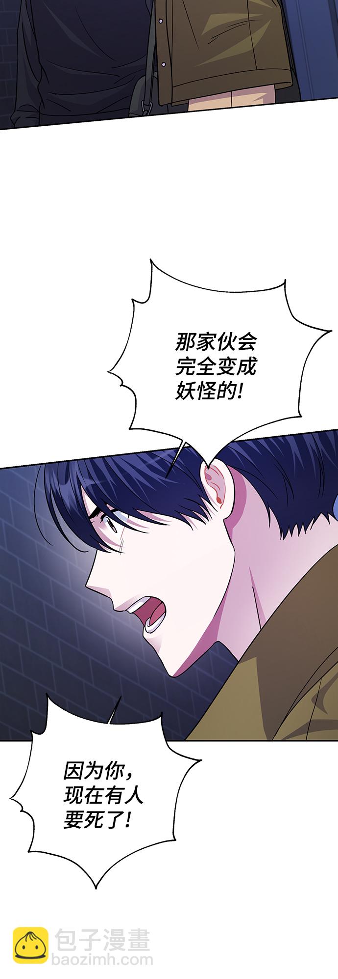 第74话4