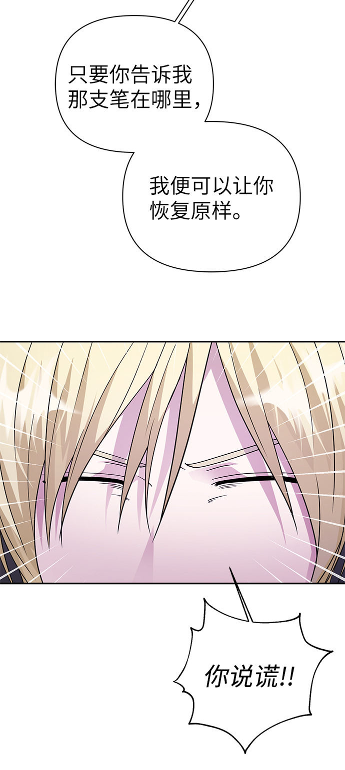 第74话42