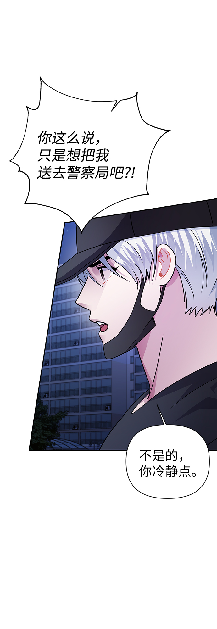 第74话43