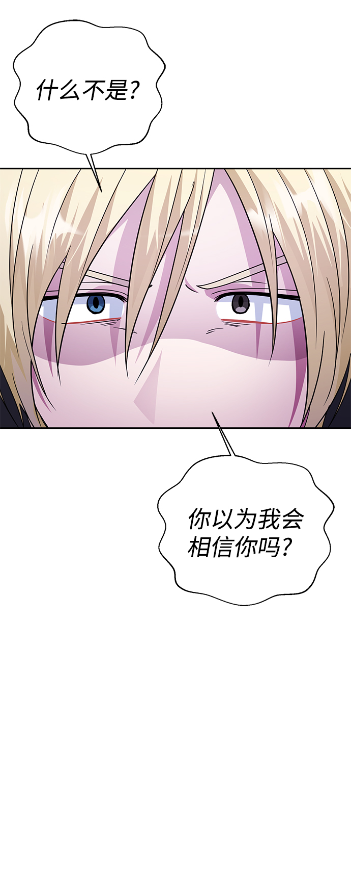 第74话44