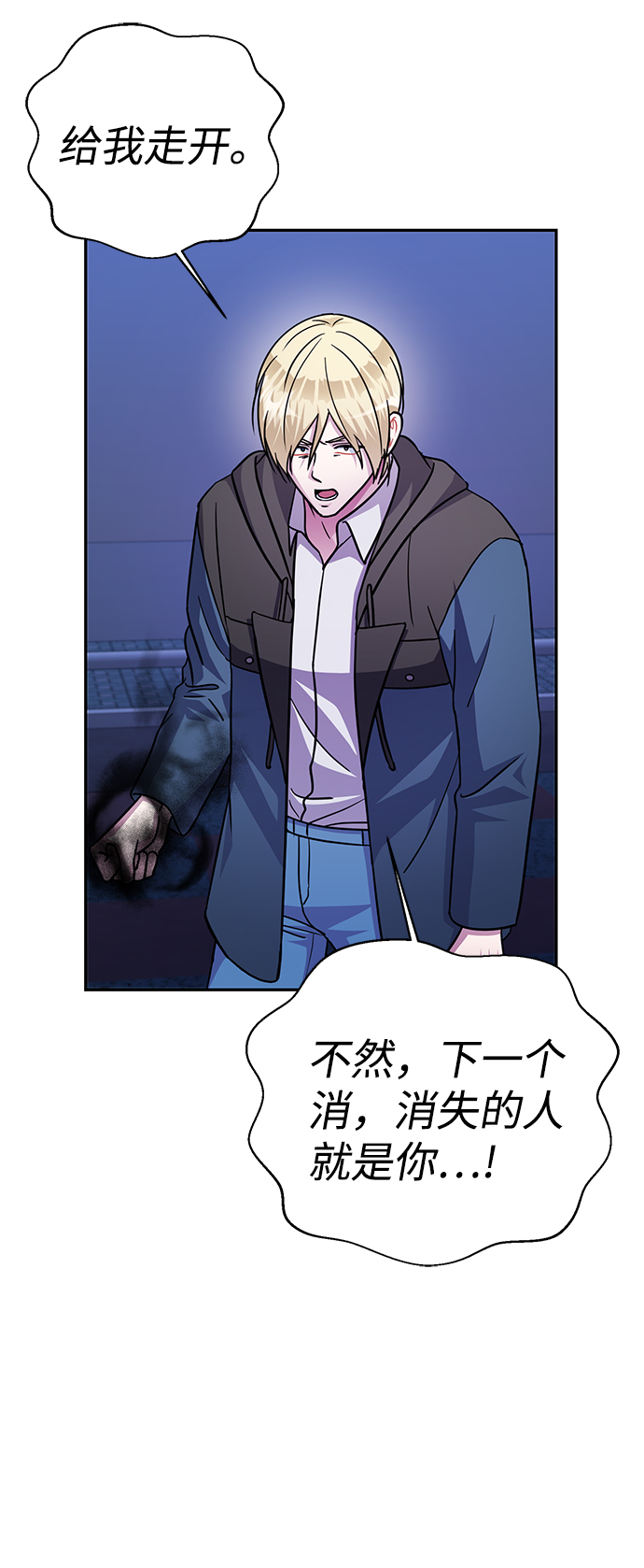 第74话45