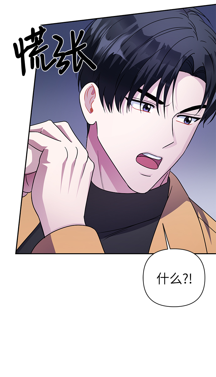 第74话54