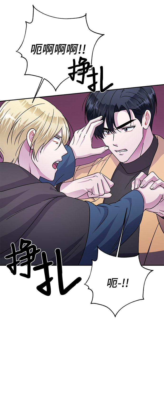 第74话55