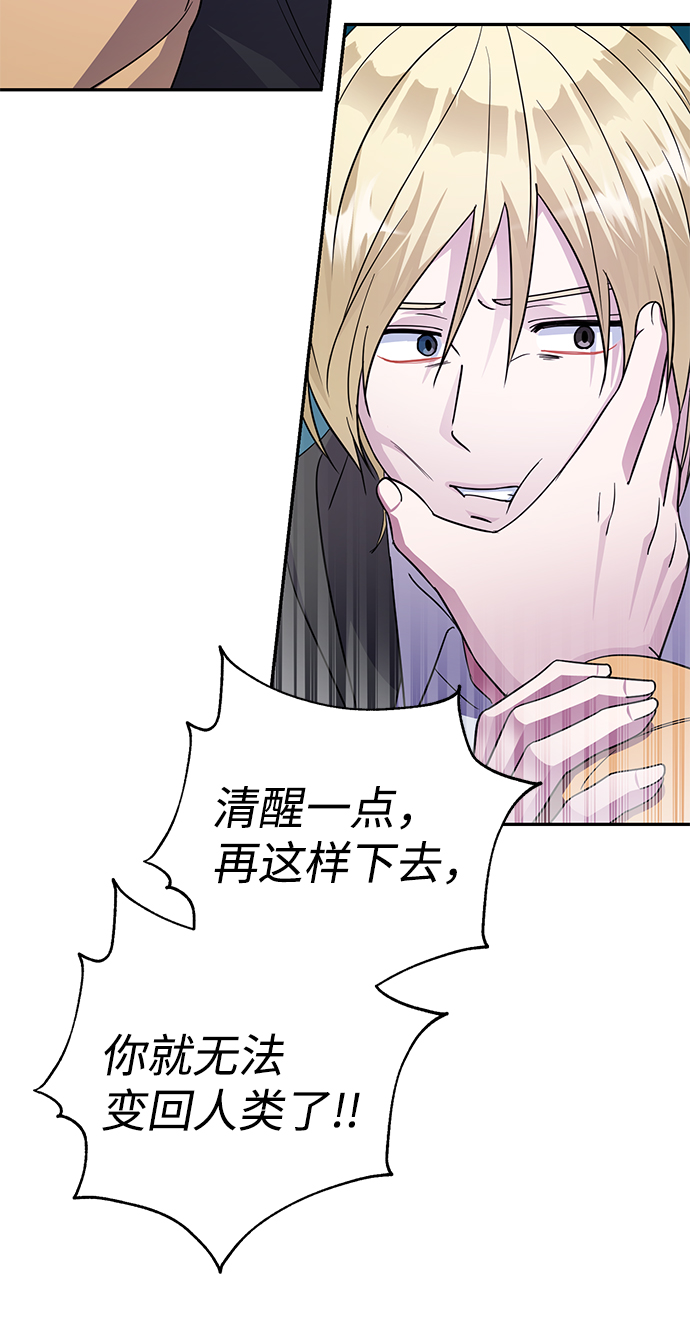 第74话57