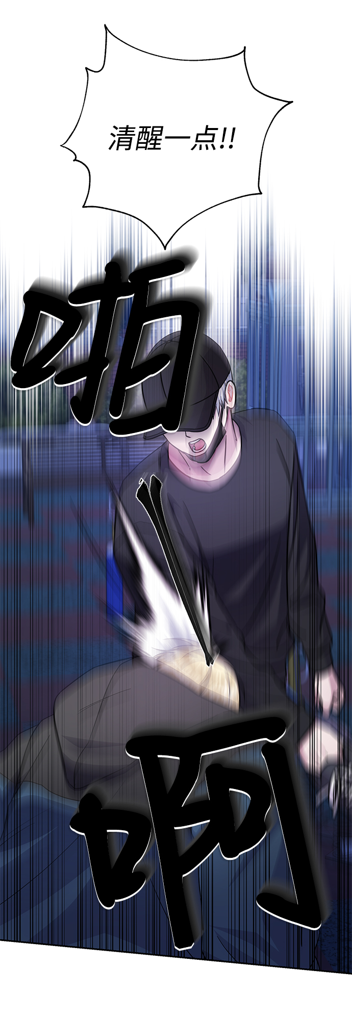 第74话59