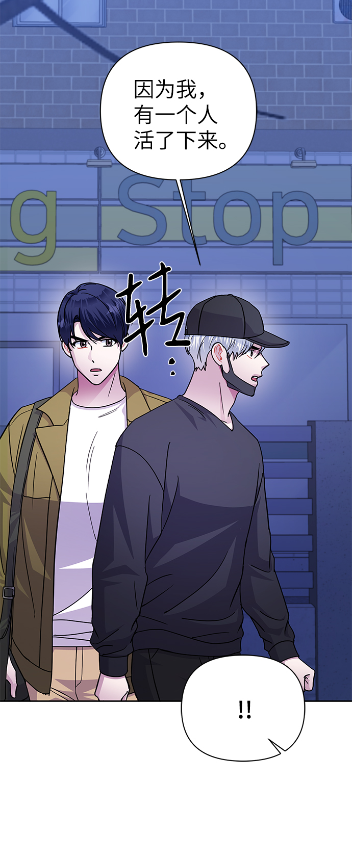 第74话6