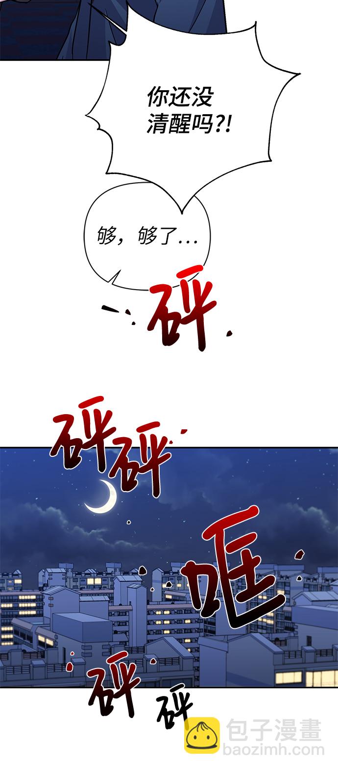 第74话62