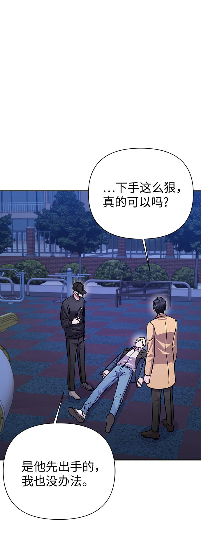 第74话64