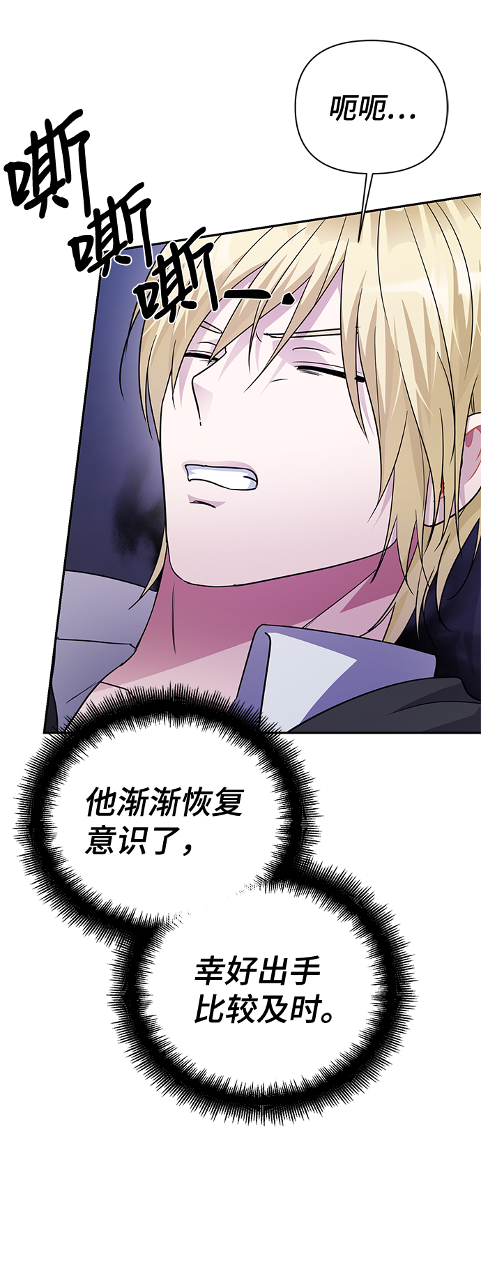 第74话65
