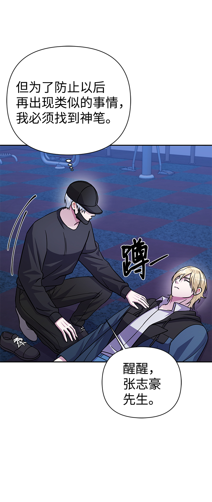 第74话67