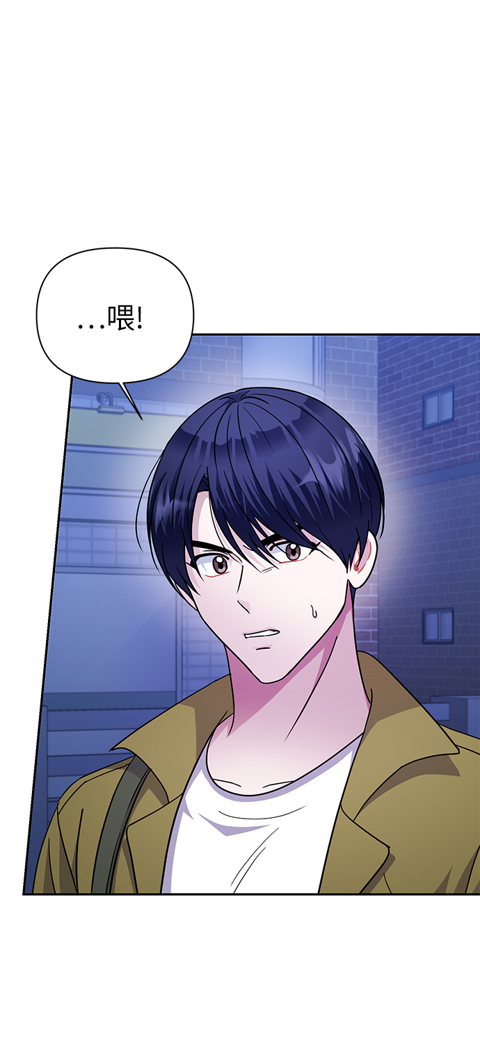 第74话7