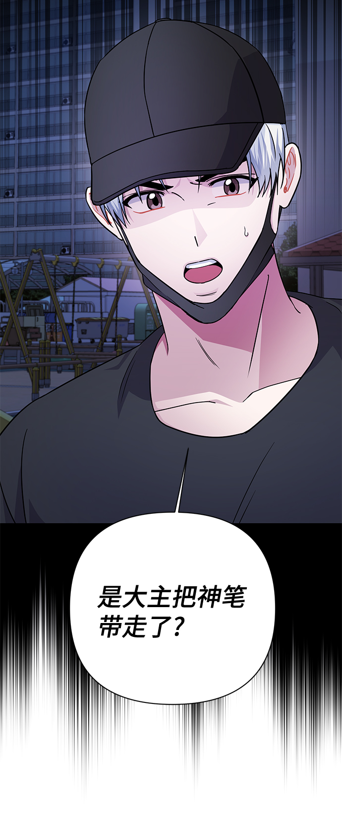 第74话72