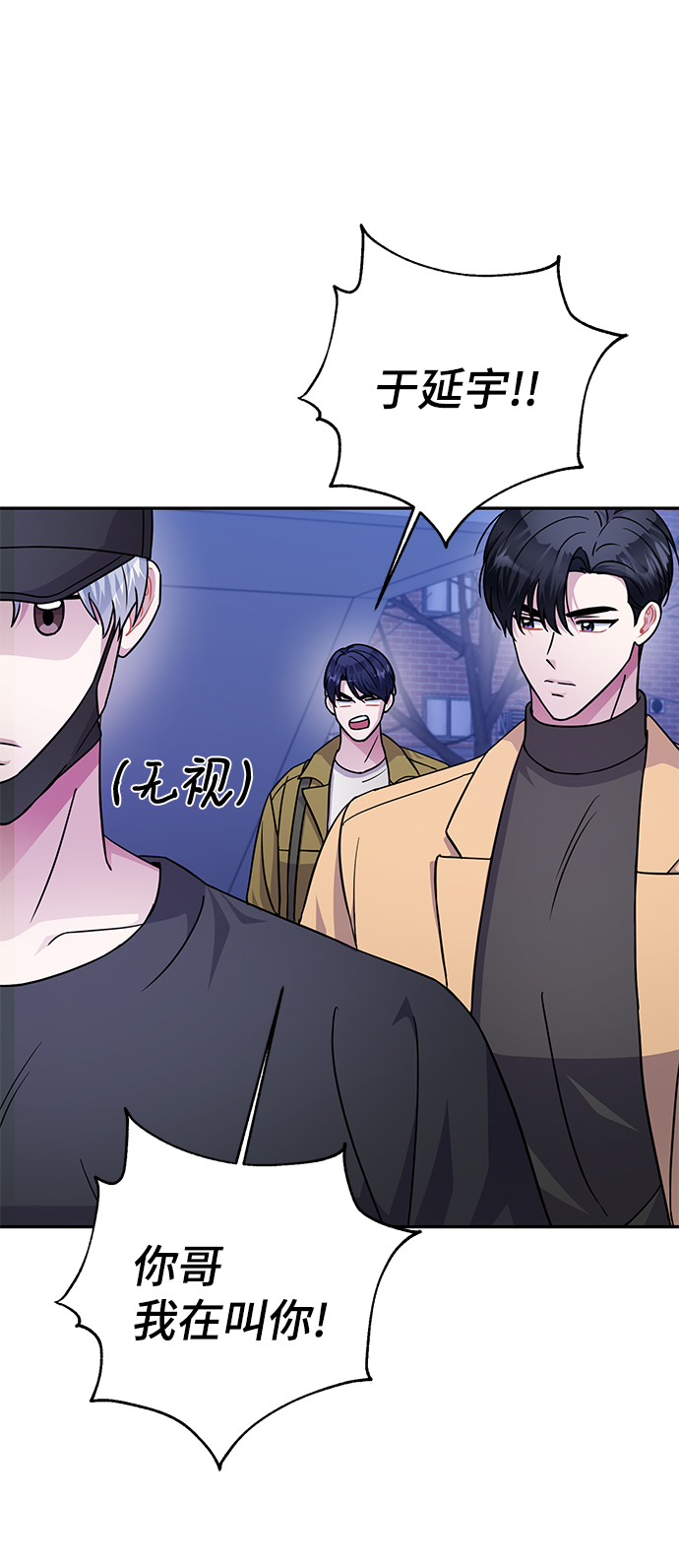 第74话8
