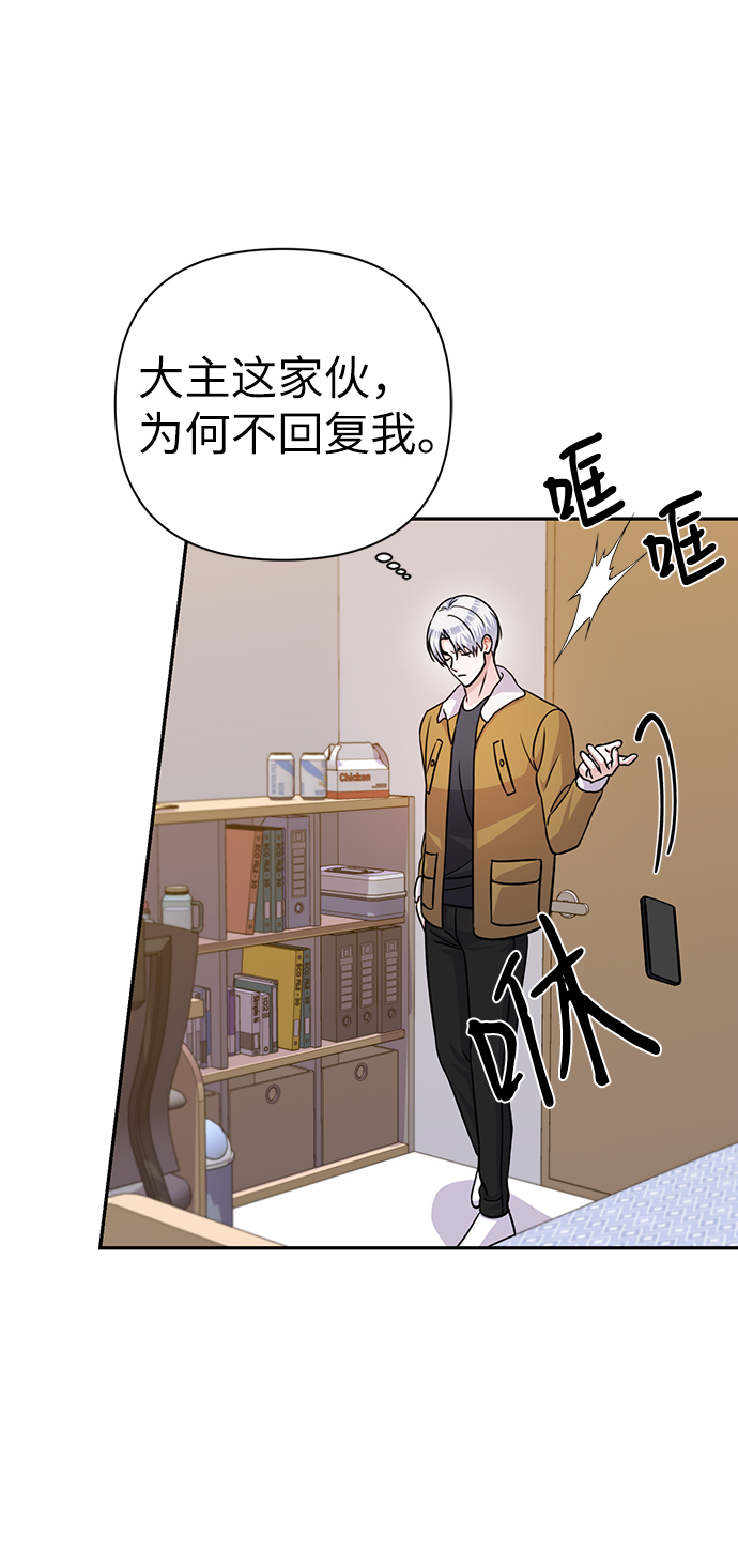 第75话12