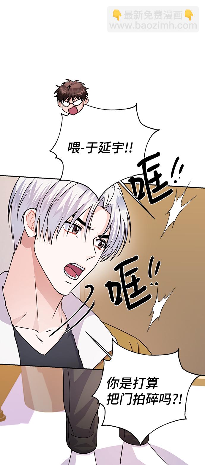 第75话13