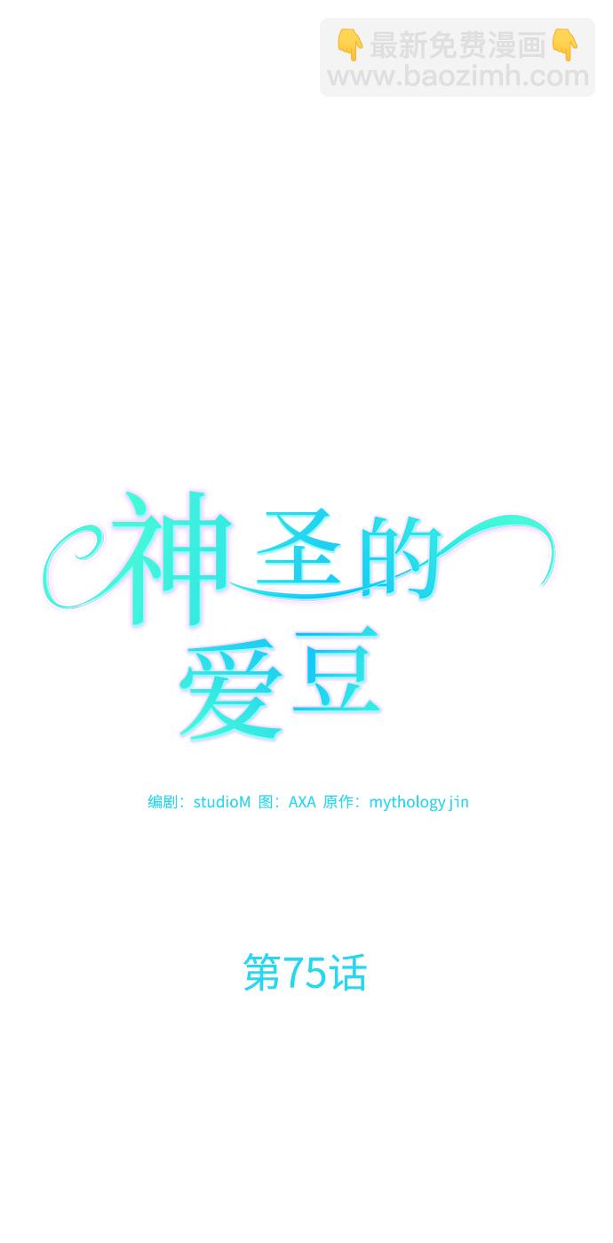 第75话15