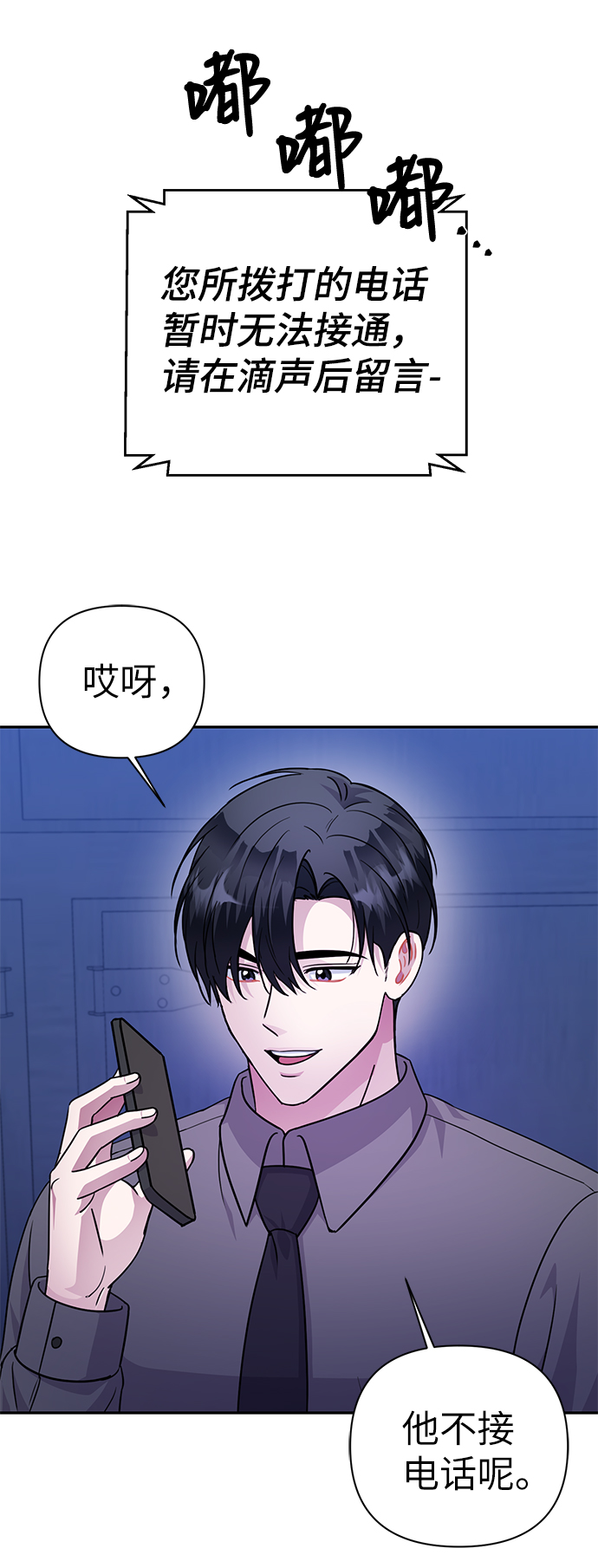 第75话18