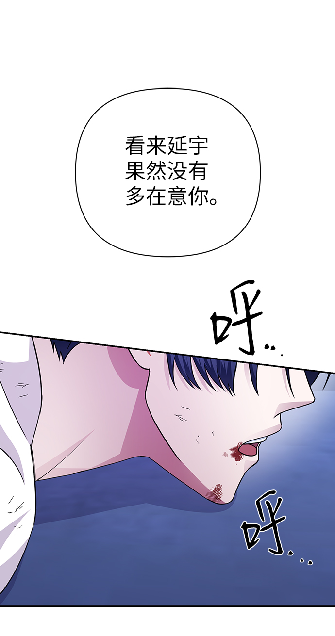 第75话19