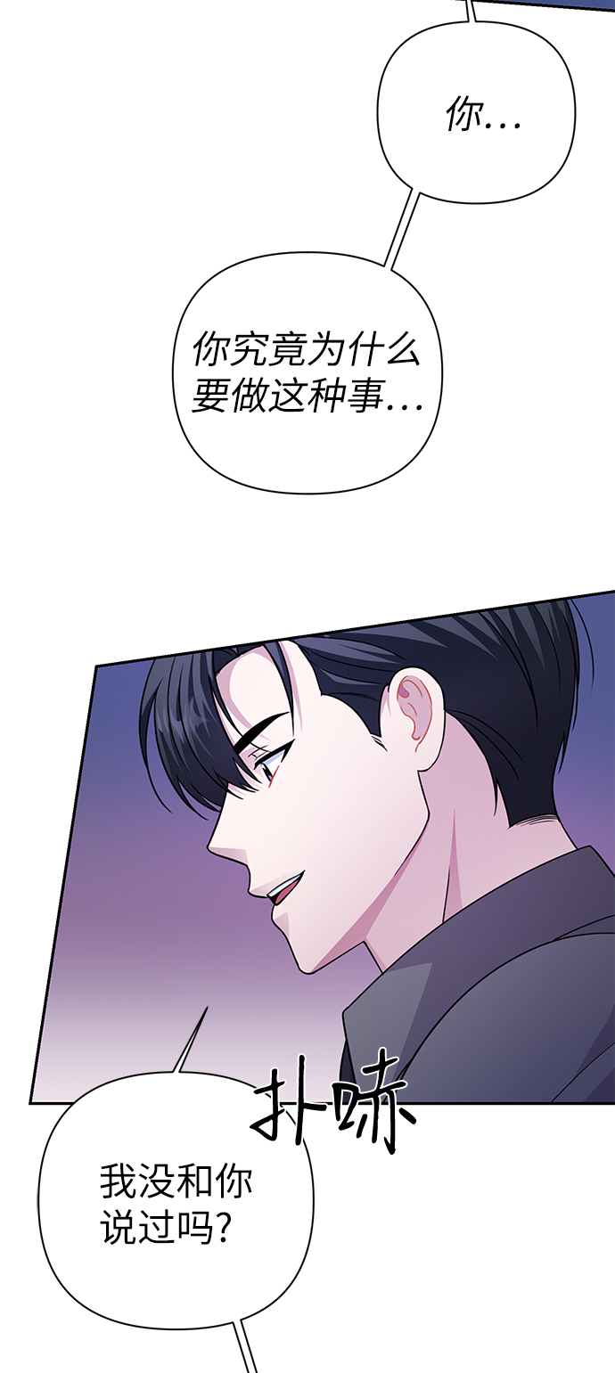 第75话21