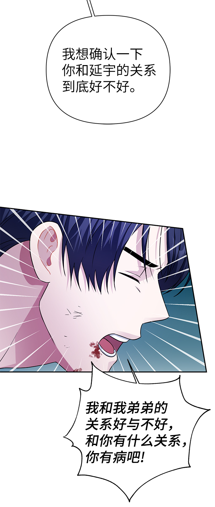 第75话22