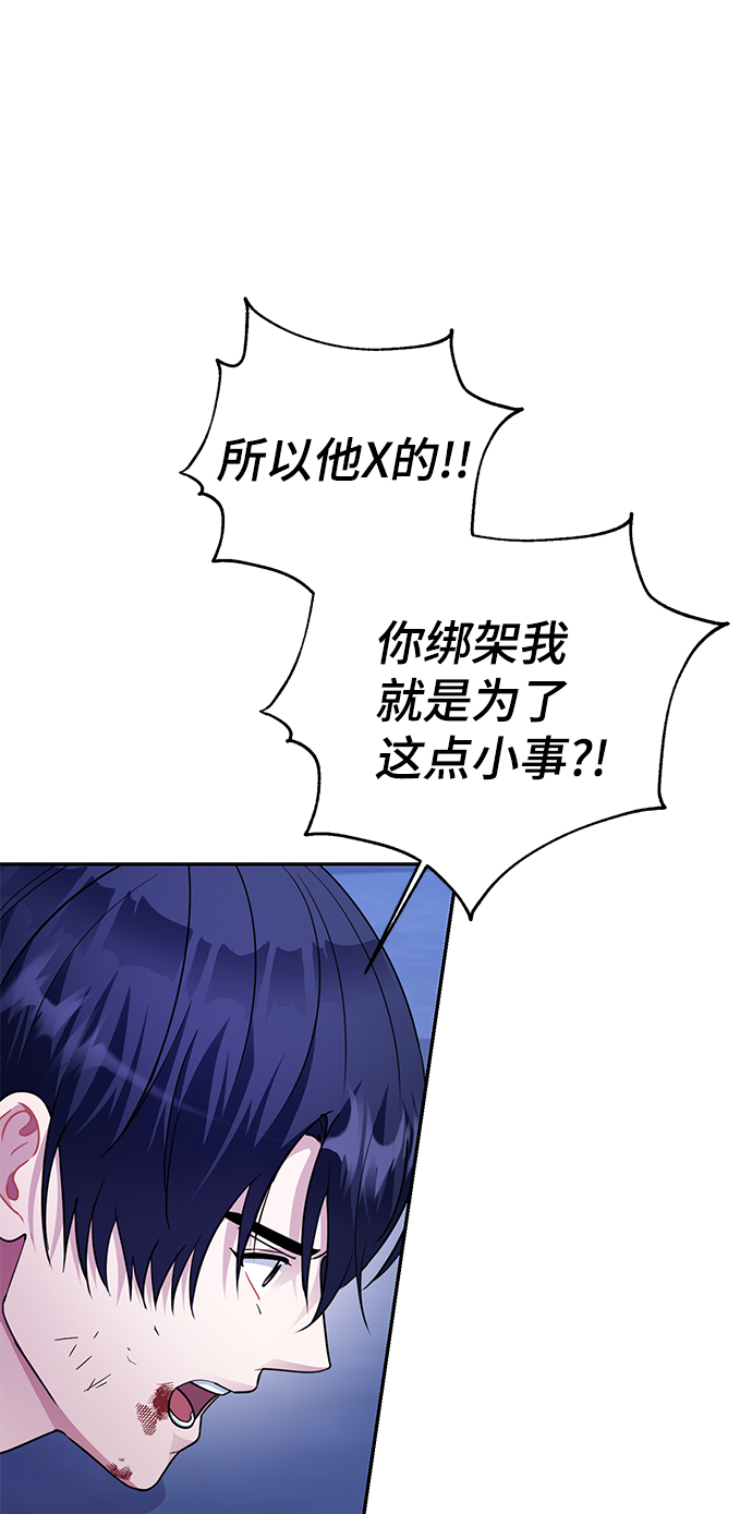 第75话24
