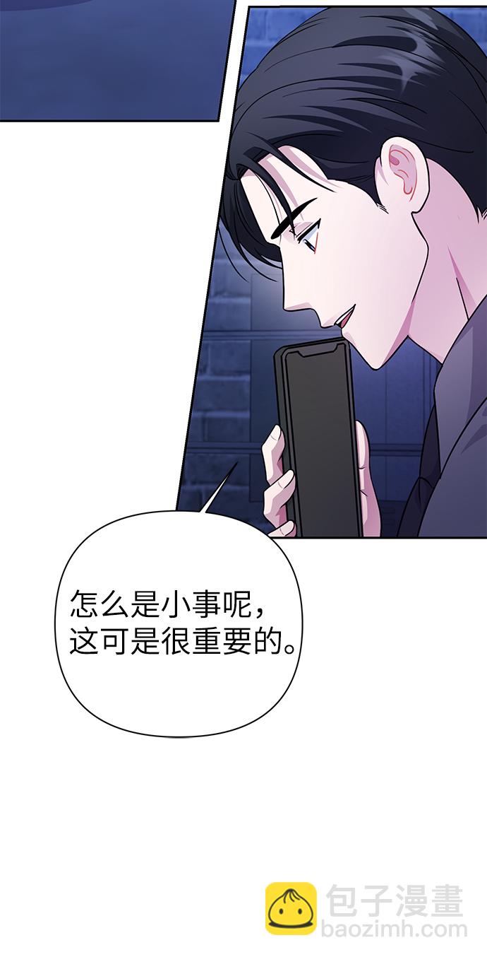第75话25