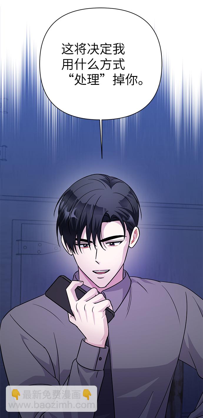 第75话26