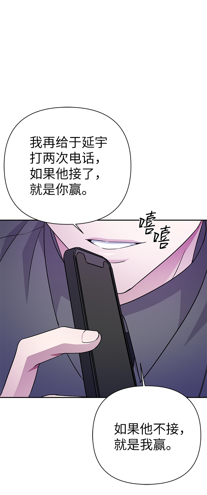第75话28