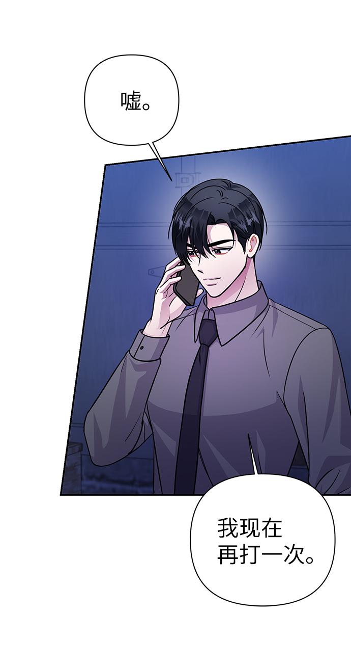 第75话30