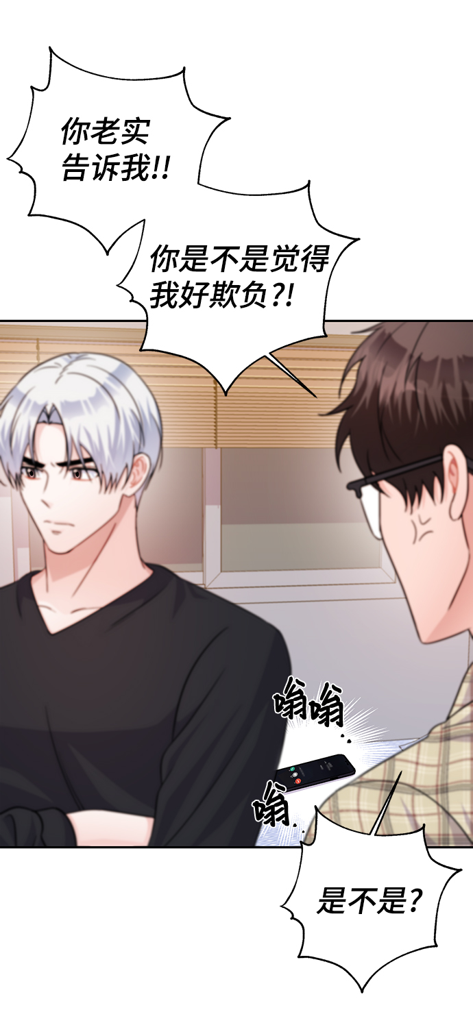 第75话32